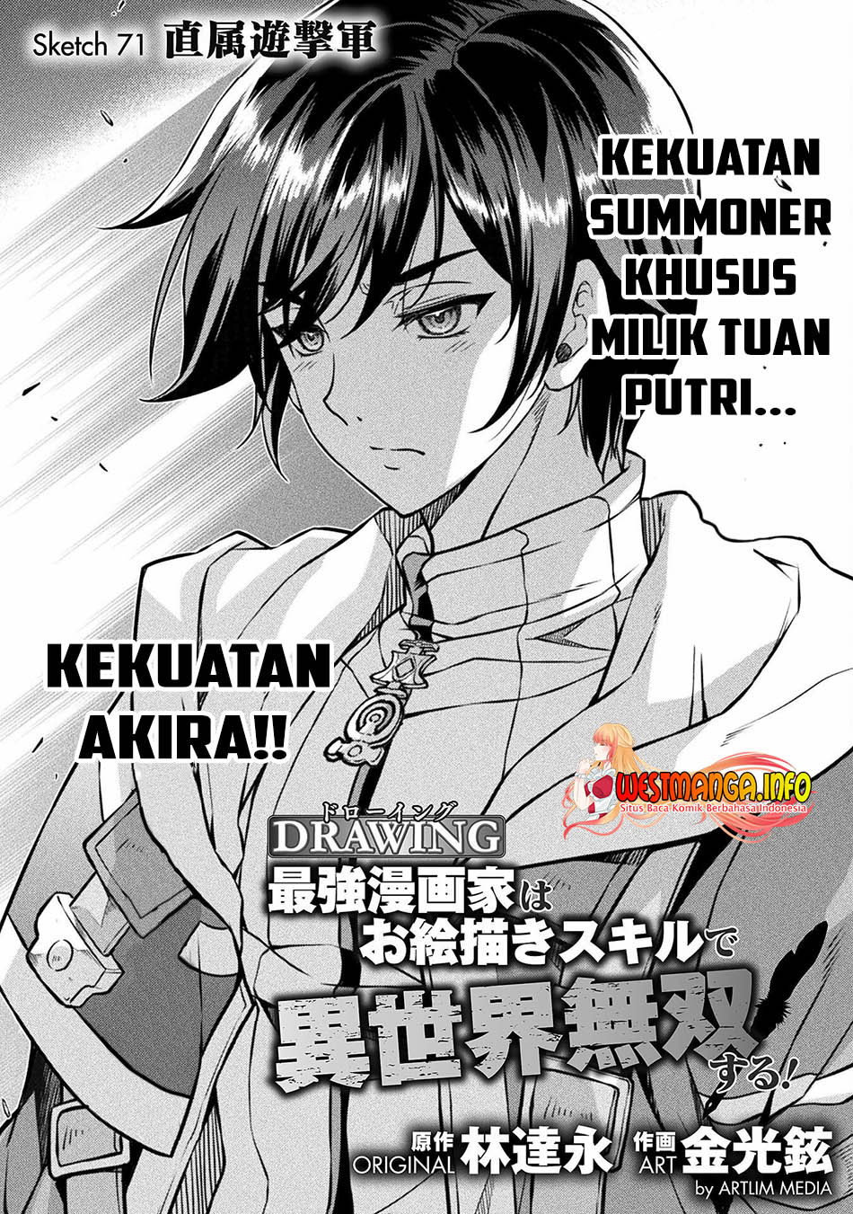 drawing-saikyou-mangaka-wa-oekaki-skill-de-isekai-musou-suru - Chapter: 71