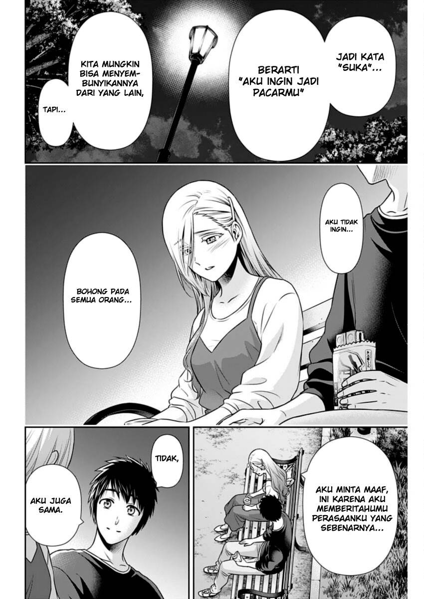 issho-ni-kurashite-ii-desu-ka - Chapter: 30