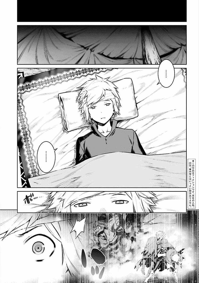 dungeon-ni-deai-o-motomeru-no-wa-machigatte-iru-darou-ka - Chapter: 67