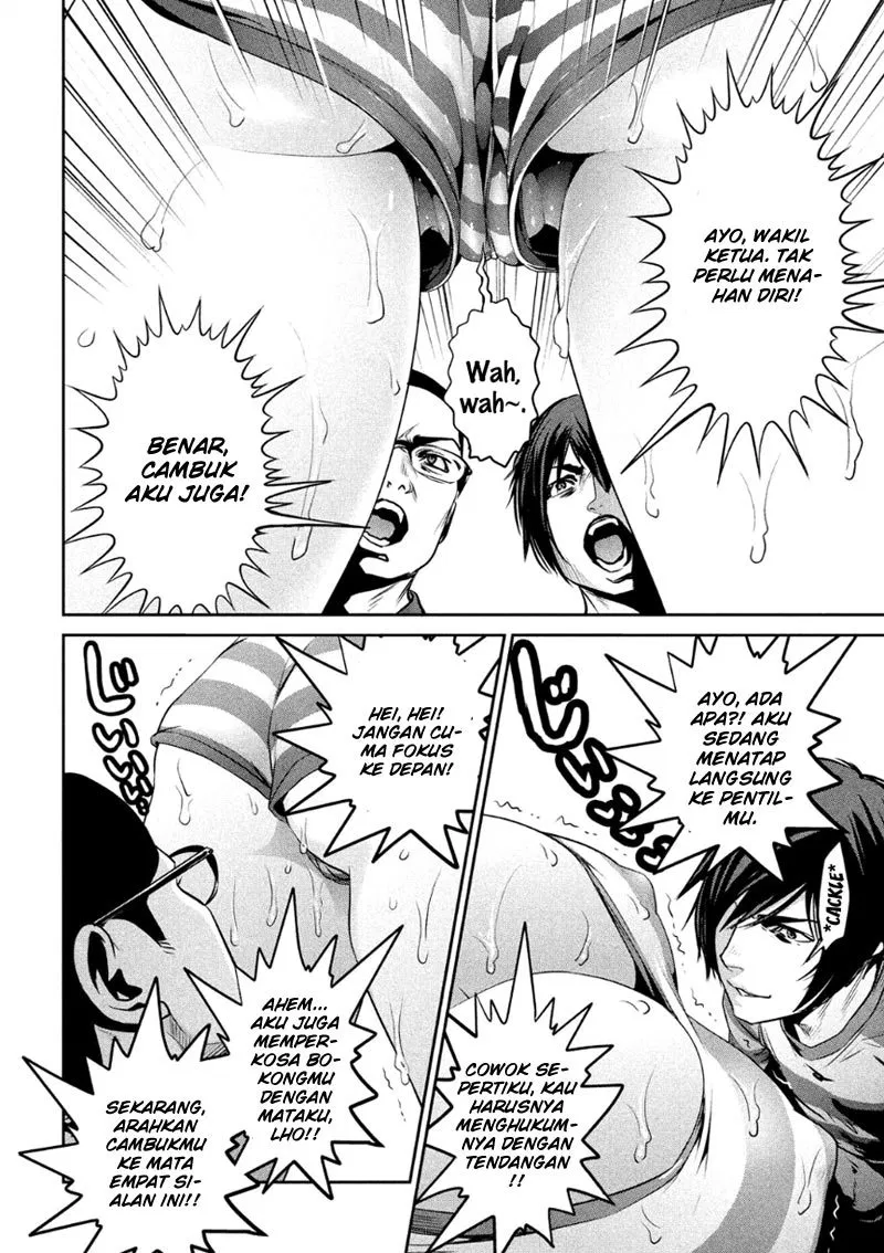 prison-school - Chapter: 182