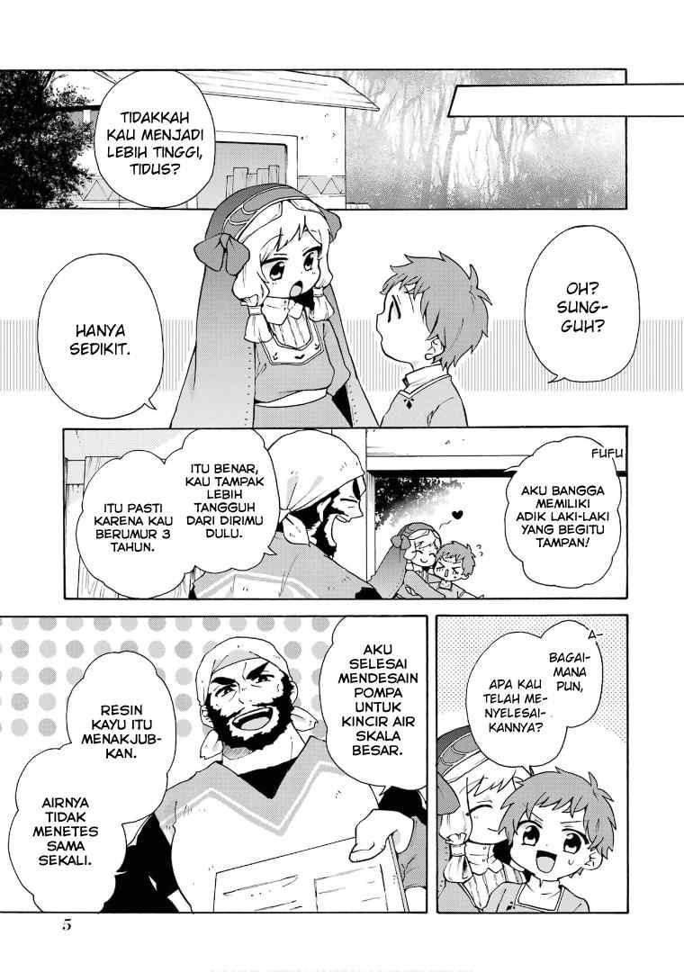tada-shiawasena-isekai-kazoku-seikatsu - Chapter: 21