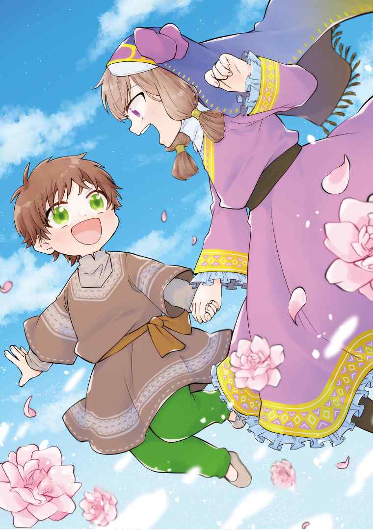 tada-shiawasena-isekai-kazoku-seikatsu - Chapter: 21