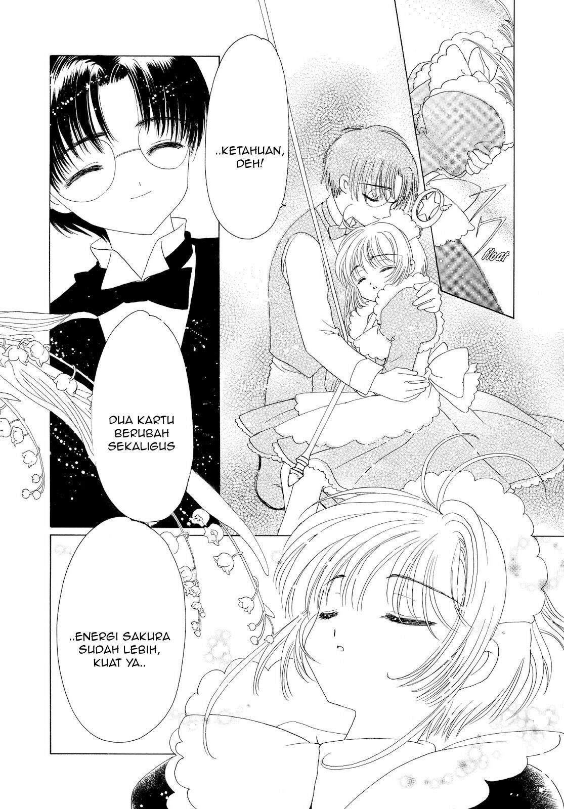 cardcaptor-sakura - Chapter: 40