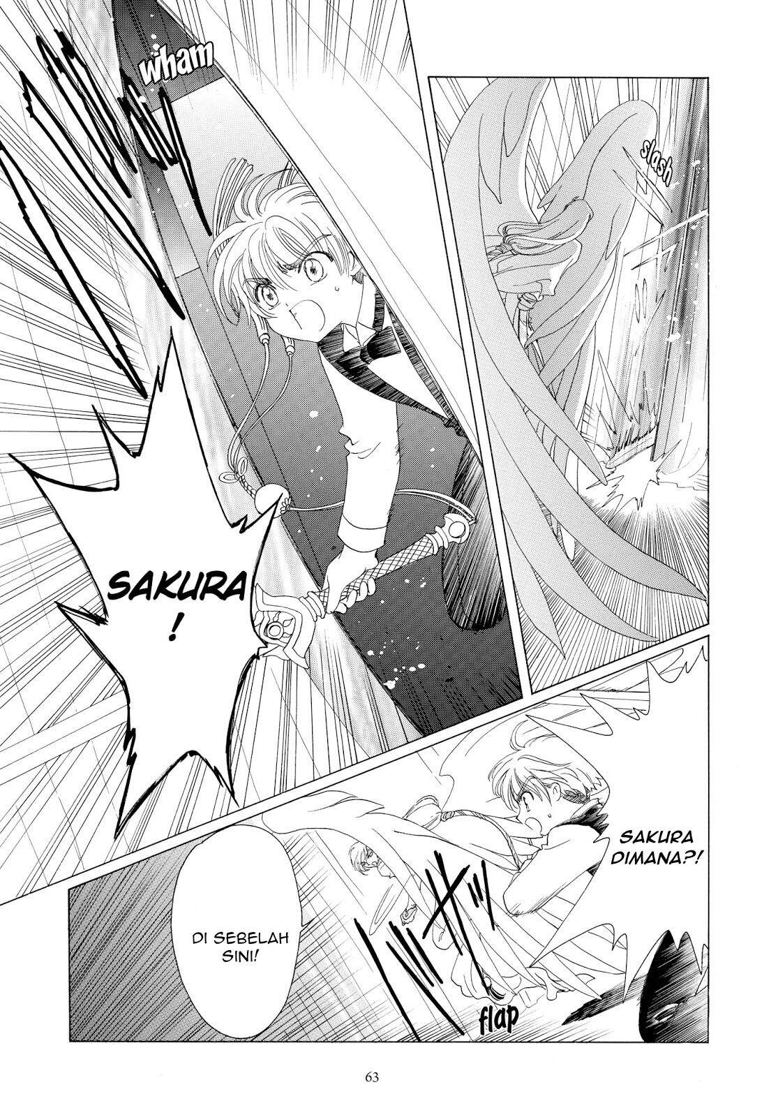 cardcaptor-sakura - Chapter: 40