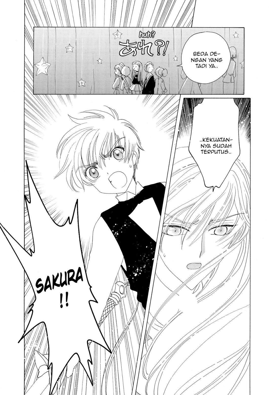 cardcaptor-sakura - Chapter: 40