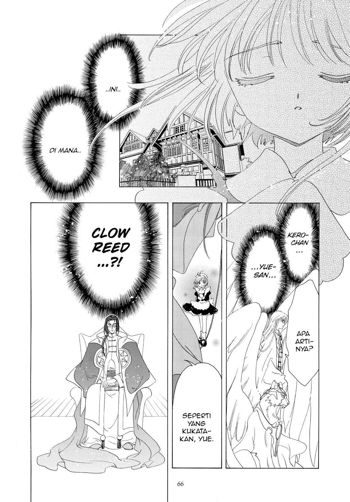 cardcaptor-sakura - Chapter: 40