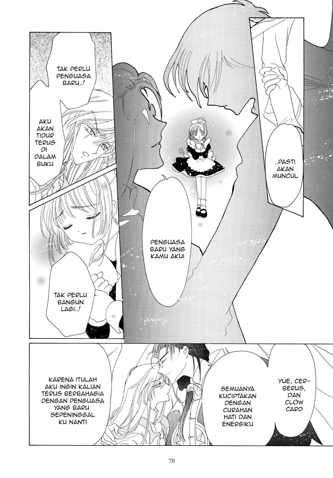 cardcaptor-sakura - Chapter: 40