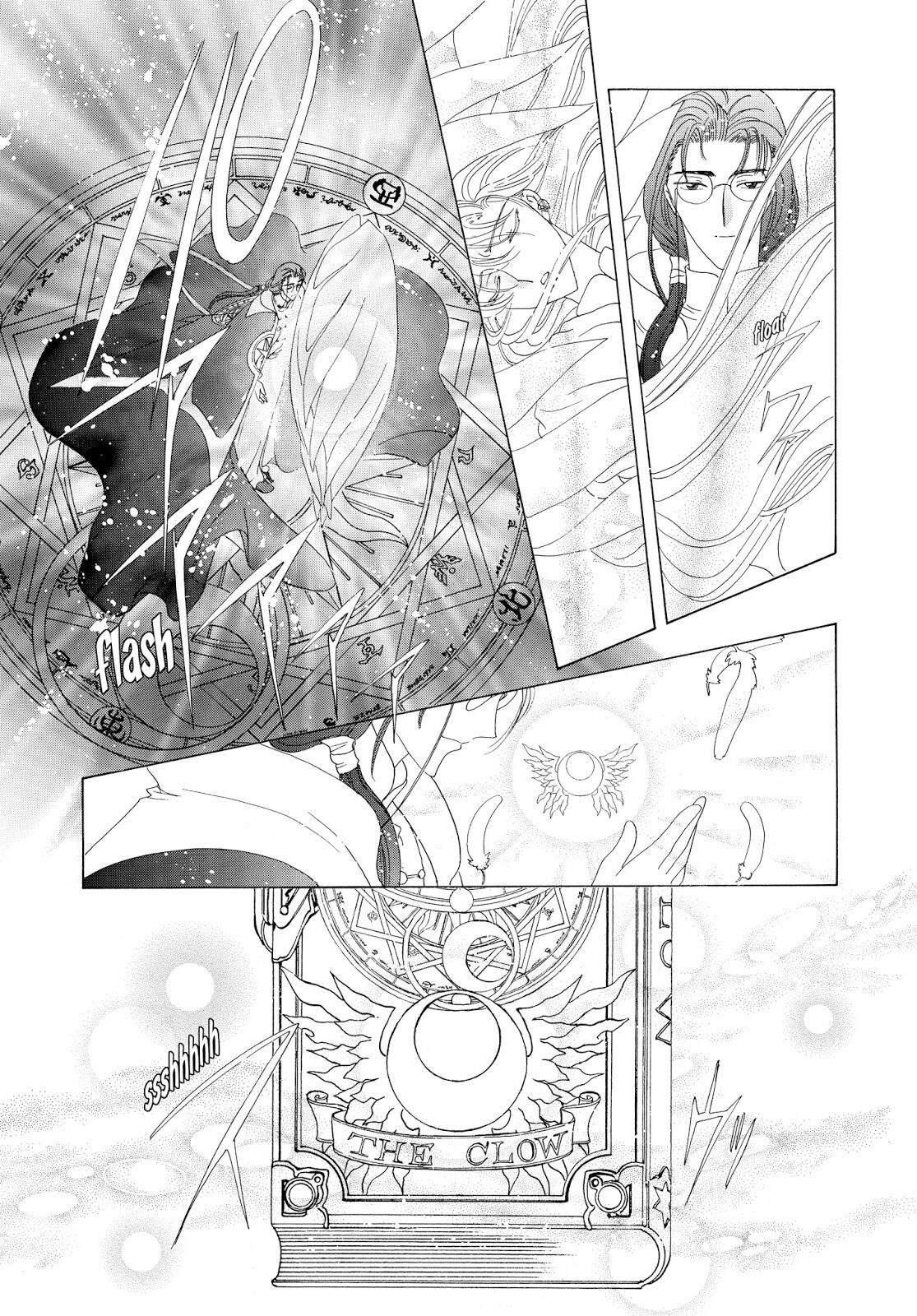 cardcaptor-sakura - Chapter: 40