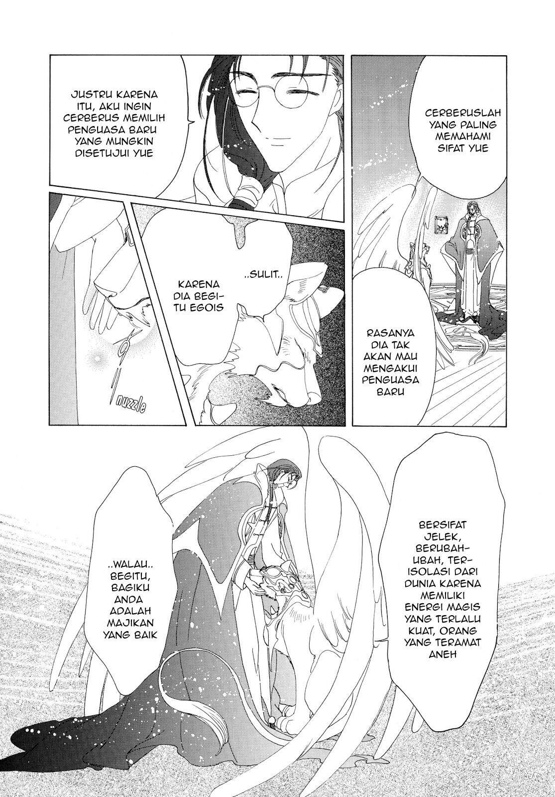 cardcaptor-sakura - Chapter: 40