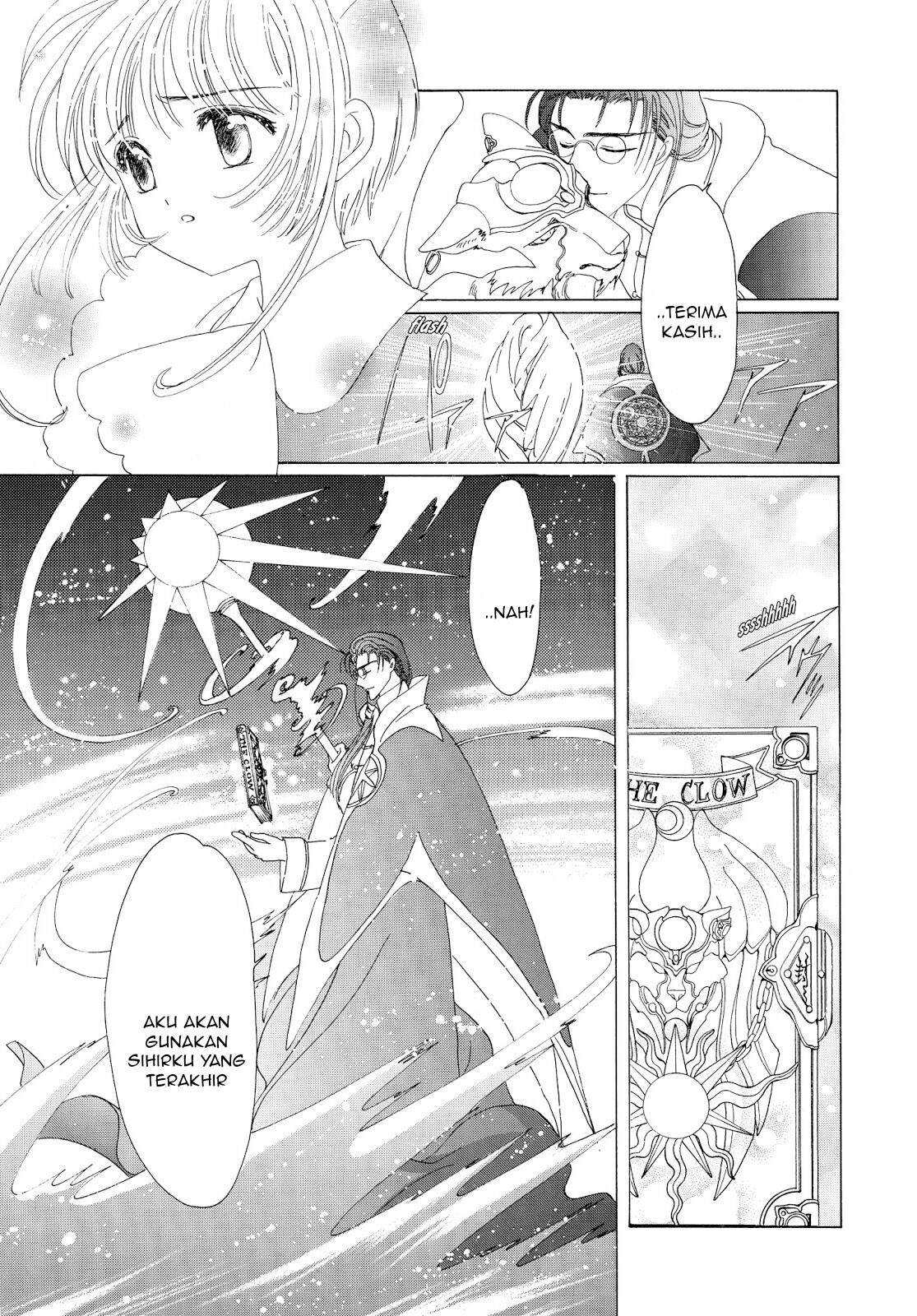 cardcaptor-sakura - Chapter: 40