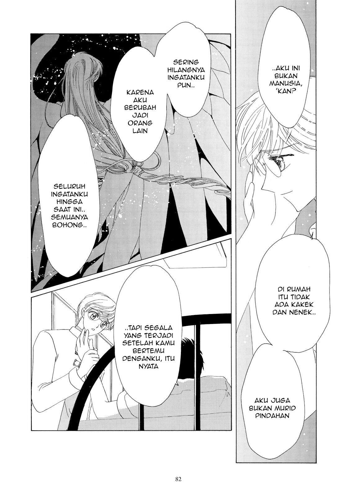 cardcaptor-sakura - Chapter: 40