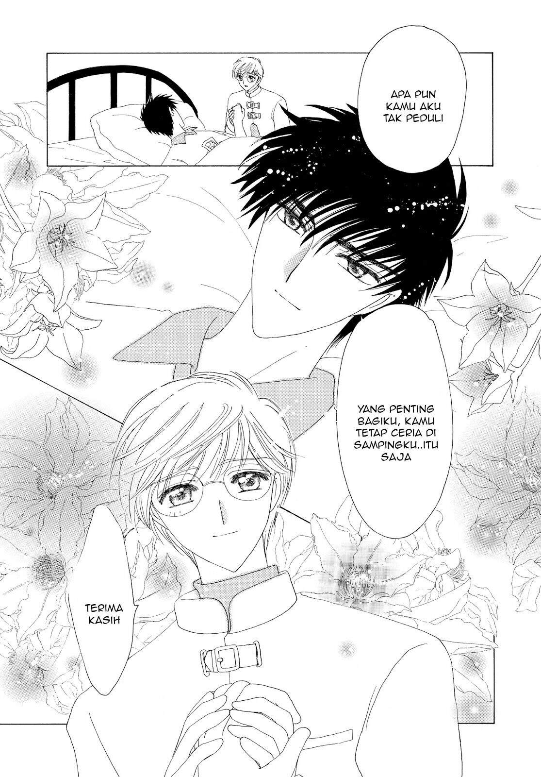 cardcaptor-sakura - Chapter: 40