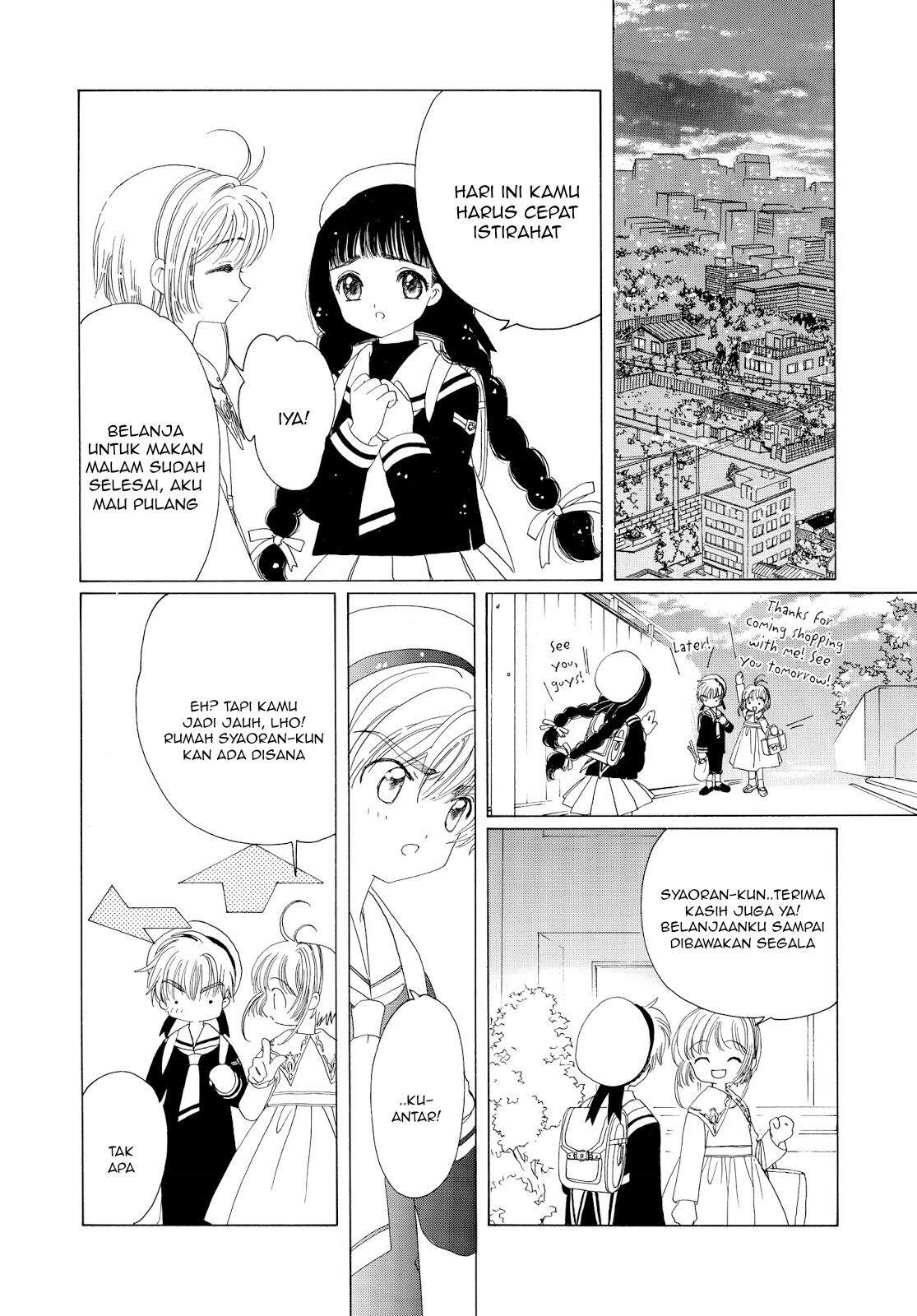 cardcaptor-sakura - Chapter: 40