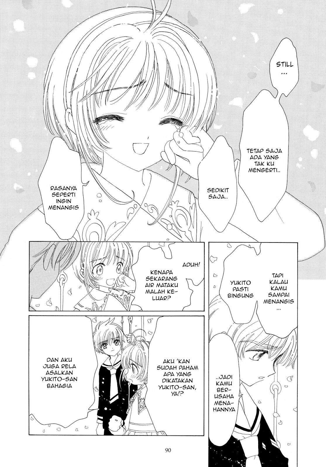 cardcaptor-sakura - Chapter: 40