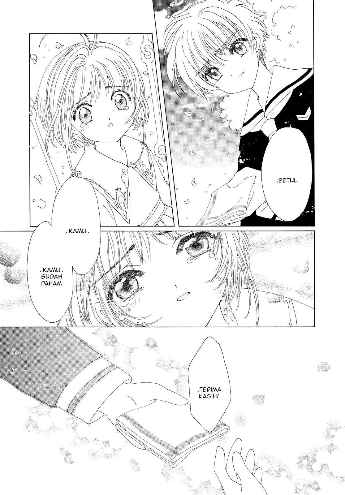 cardcaptor-sakura - Chapter: 40