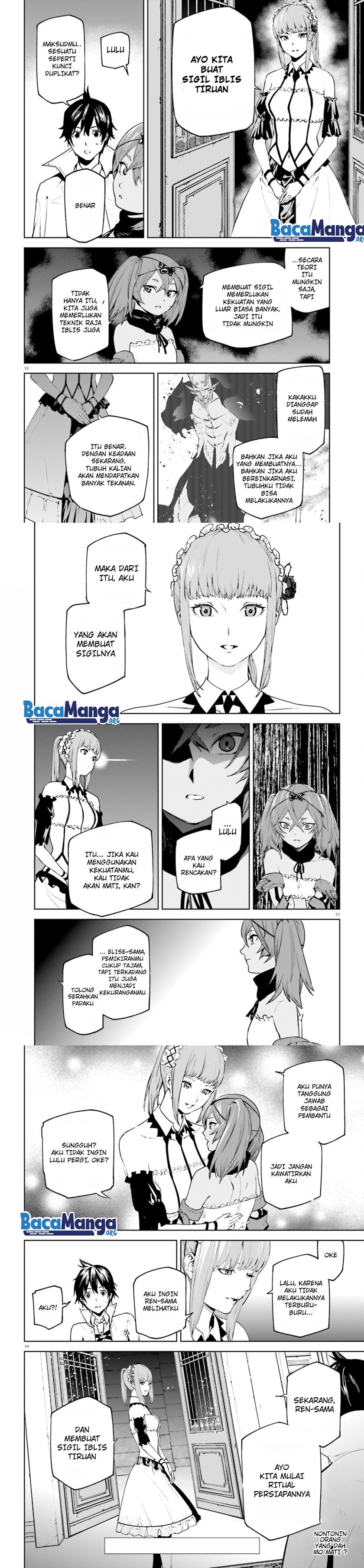 sekai-no-owari-no-sekairoku - Chapter: 59