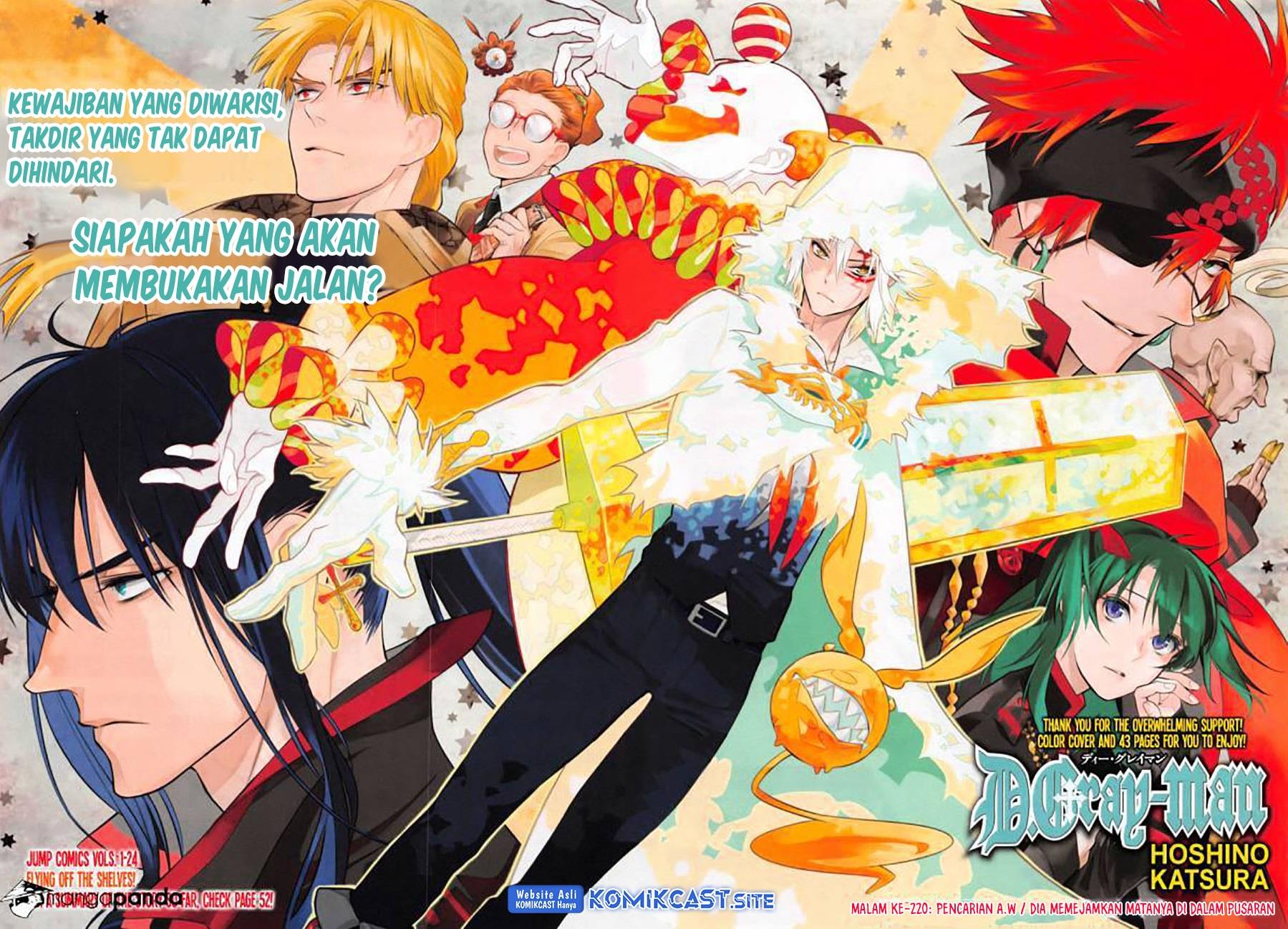 d-gray-man - Chapter: 220