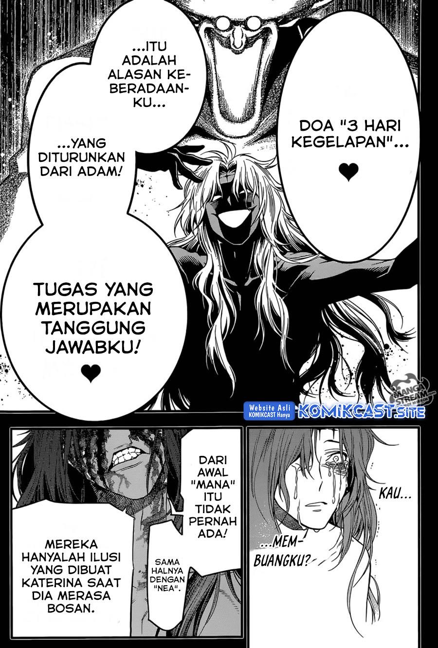 d-gray-man - Chapter: 220