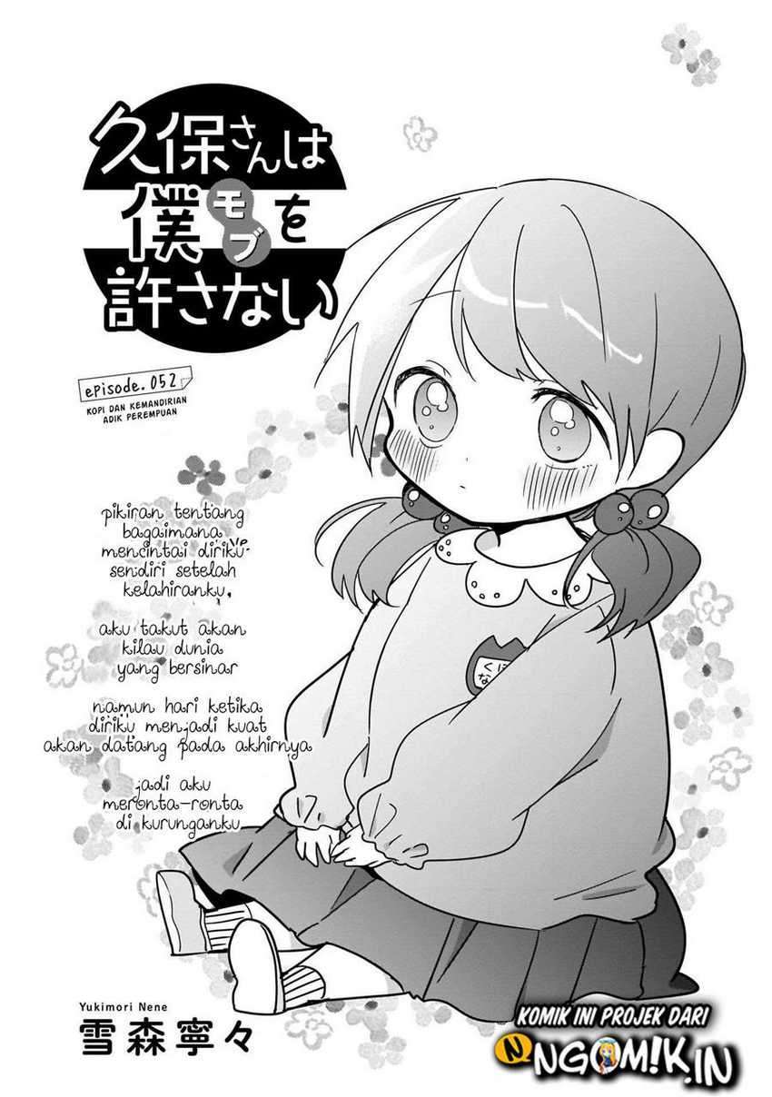 kubo-san-wa-boku-mobu-wo-yurusanai - Chapter: 52