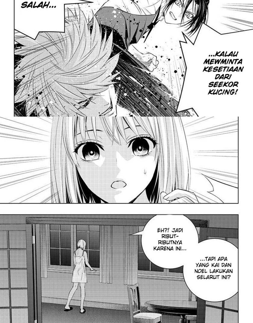 ghost-girl - Chapter: 26