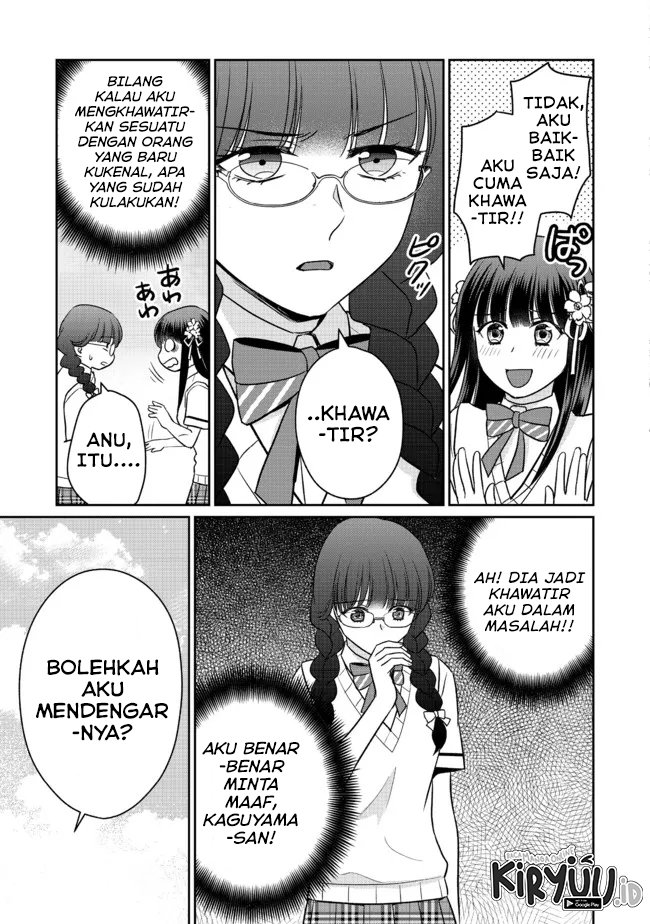 chou-donkan-mob-ni-heroine-ga-kouryaku-sarete-otome-game-ga-hajimarimasen - Chapter: 8.2