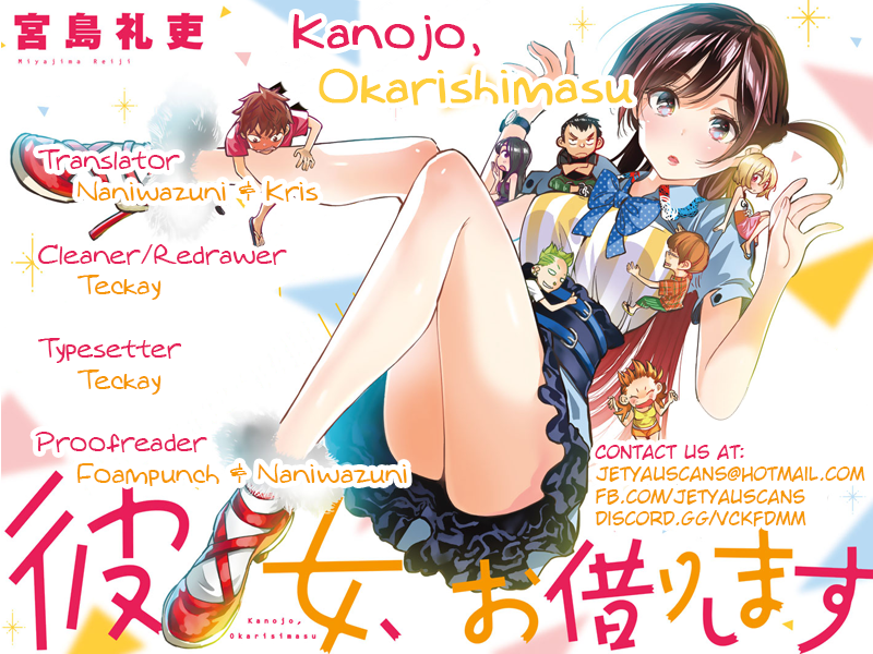 kanojo-okarishimasu - Chapter: 21