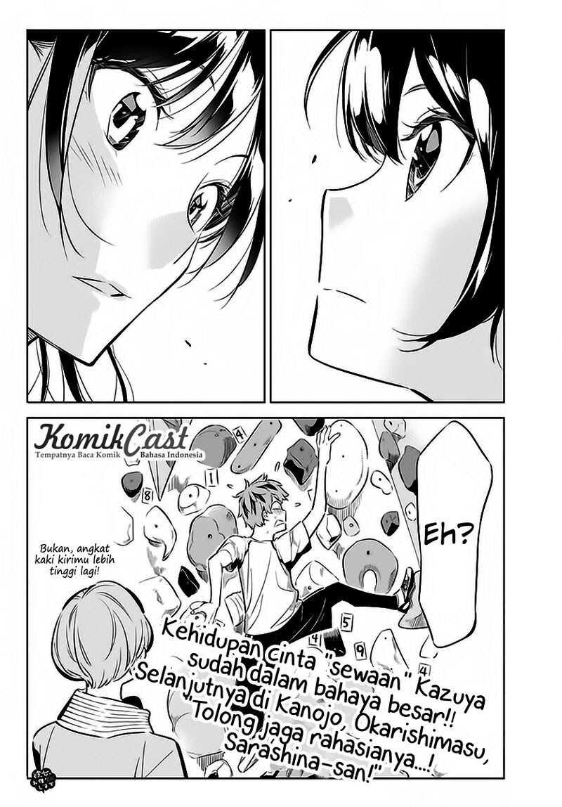 kanojo-okarishimasu - Chapter: 21