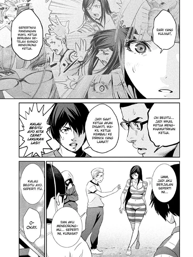 prison-school - Chapter: 183