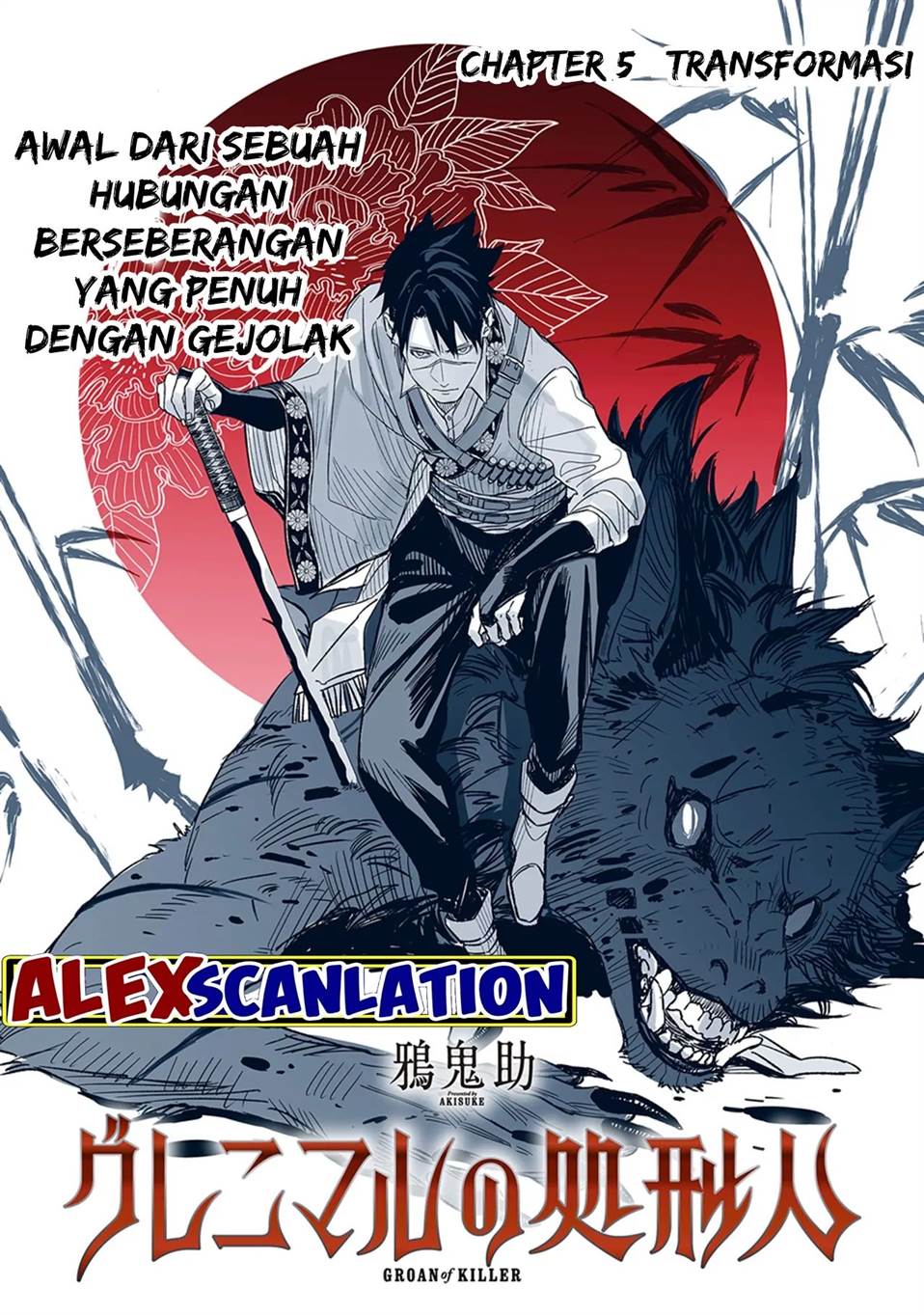 grenimal-no-shokeinin - Chapter: 5