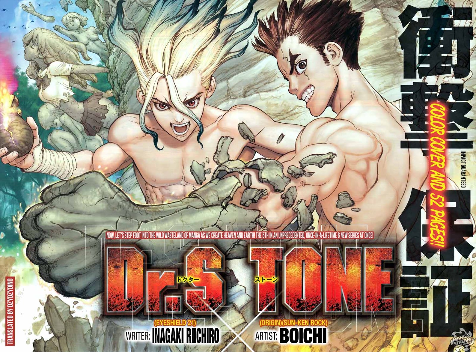 dr-stone - Chapter: 01