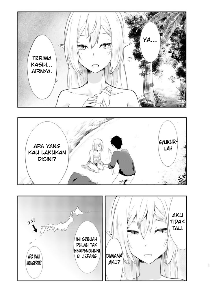 mujintou-de-elf-to-kyoudou-seikatsu - Chapter: 1