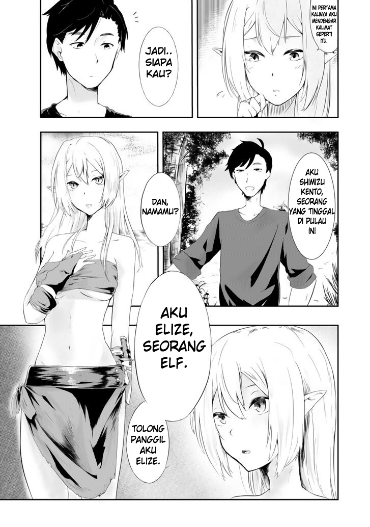 mujintou-de-elf-to-kyoudou-seikatsu - Chapter: 1