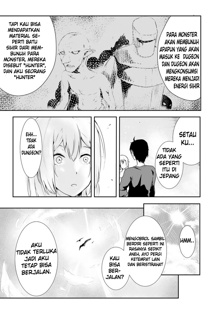 mujintou-de-elf-to-kyoudou-seikatsu - Chapter: 1