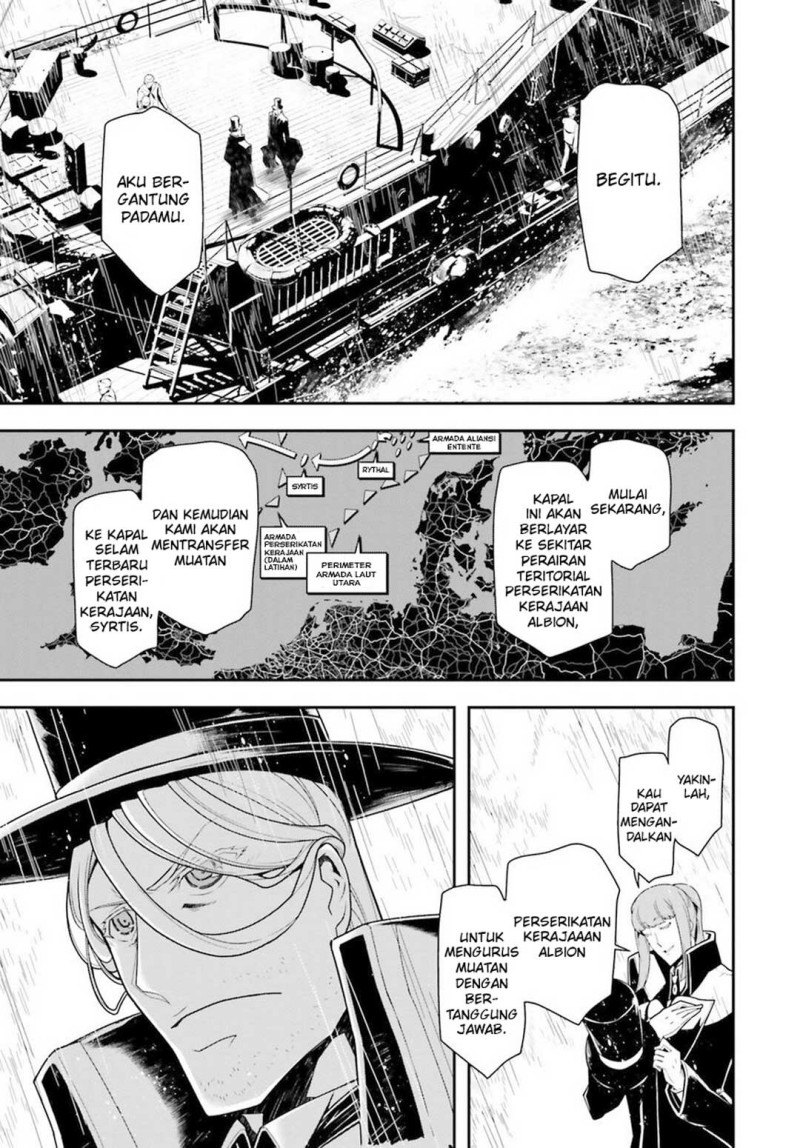 youjo-senki - Chapter: 25.2