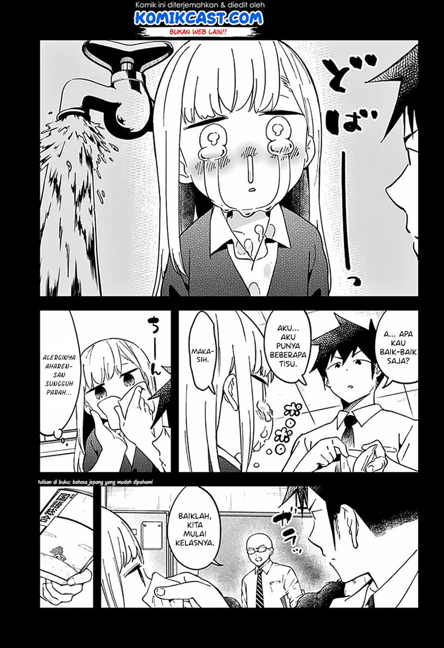 aharen-san-wa-hakarenai - Chapter: 37