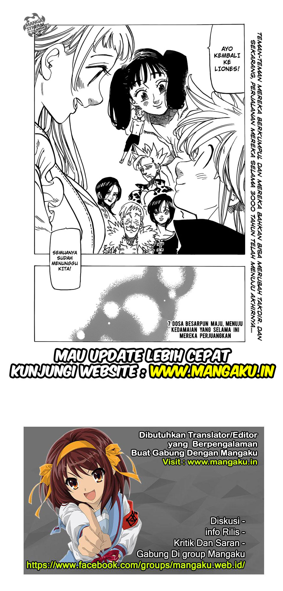 nanatsu-no-taizai - Chapter: 306