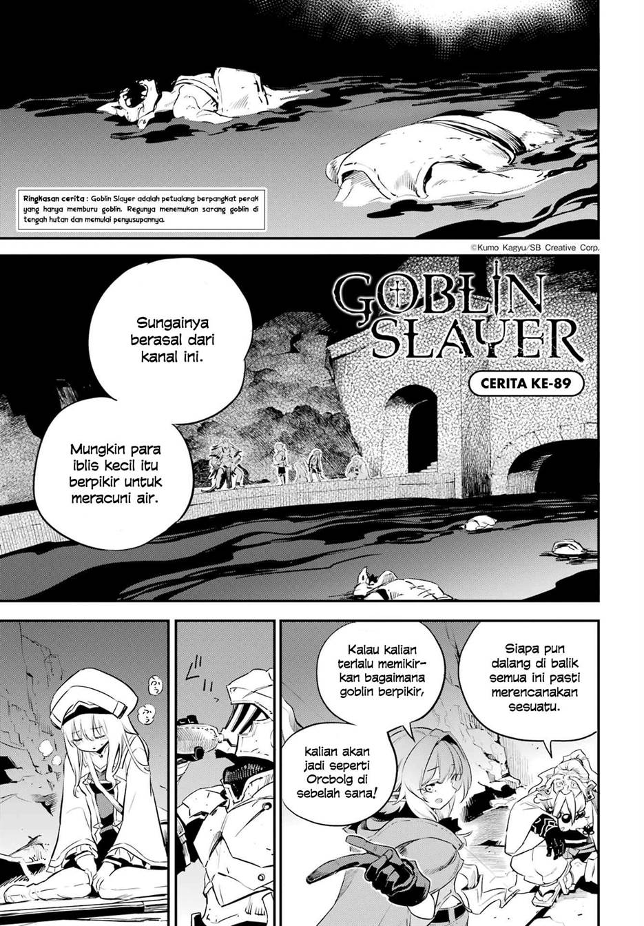 goblin-slayer - Chapter: 89