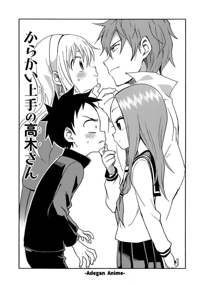 karakai-jouzu-no-takagi-san - Chapter: 132