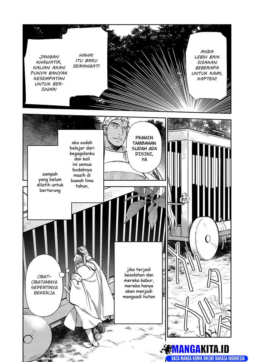 isekai-ni-otosareta-jouka-wa-kihon - Chapter: 25.1