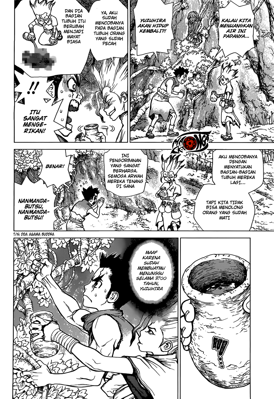 dr-stone - Chapter: 03