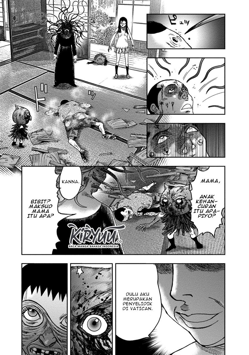 kichikujima - Chapter: 37