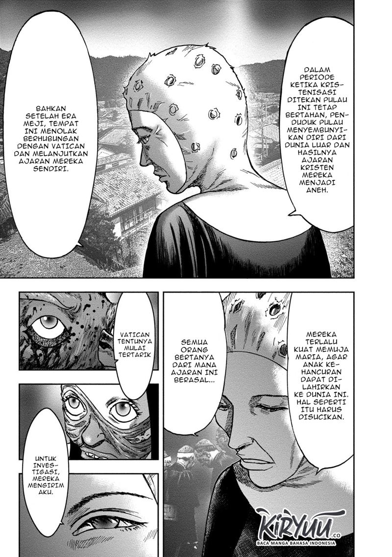 kichikujima - Chapter: 37