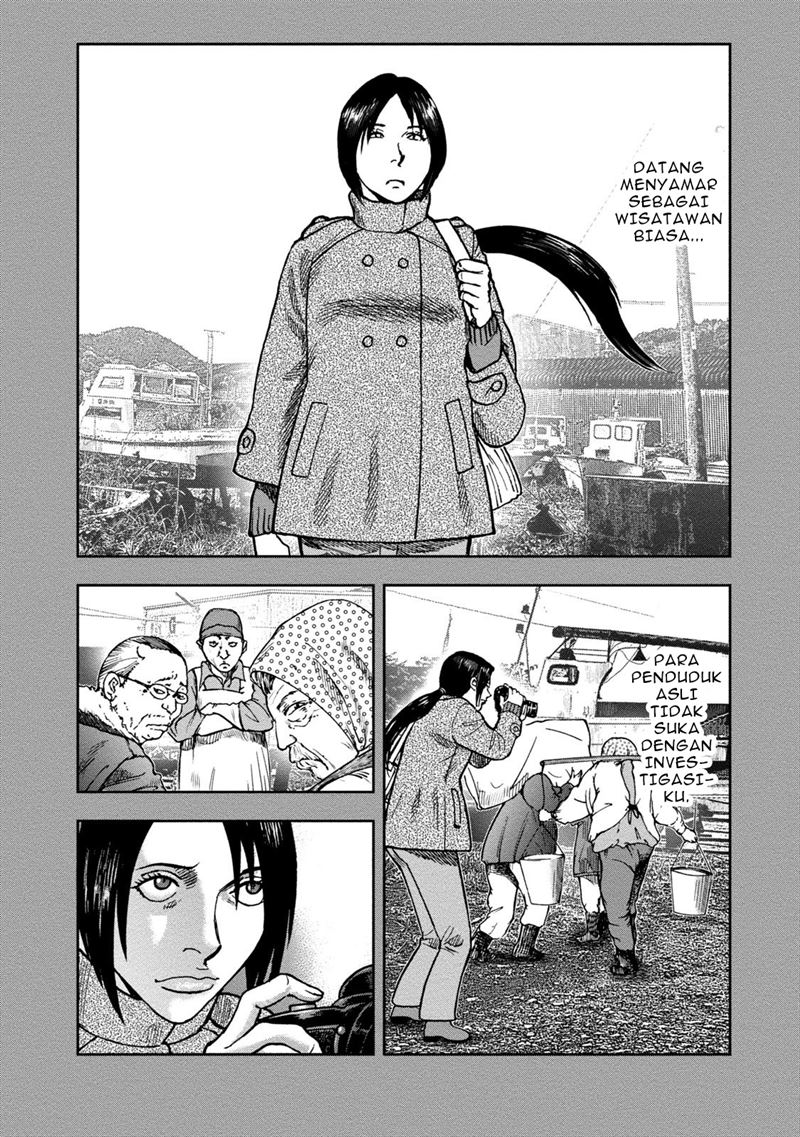 kichikujima - Chapter: 37