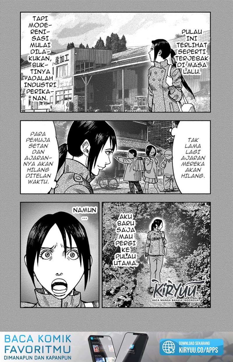 kichikujima - Chapter: 37