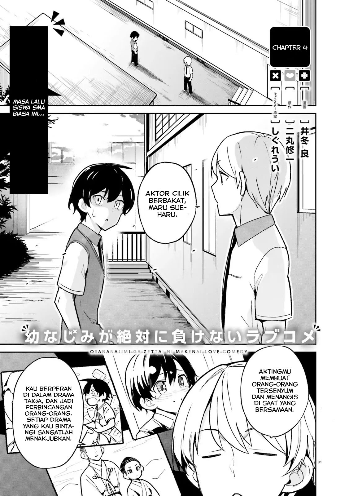 osananajimi-ga-zettai-ni-makenai-love-comedy - Chapter: 4