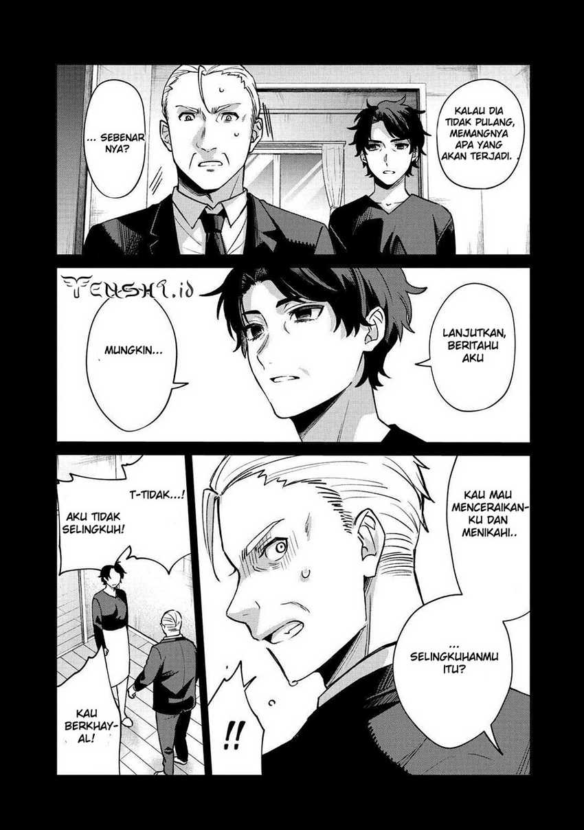 sachi-iro-no-one-room - Chapter: 61