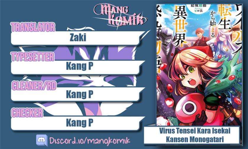 virus-tensei-kara-isekai-kansen-monogatari - Chapter: 9.1