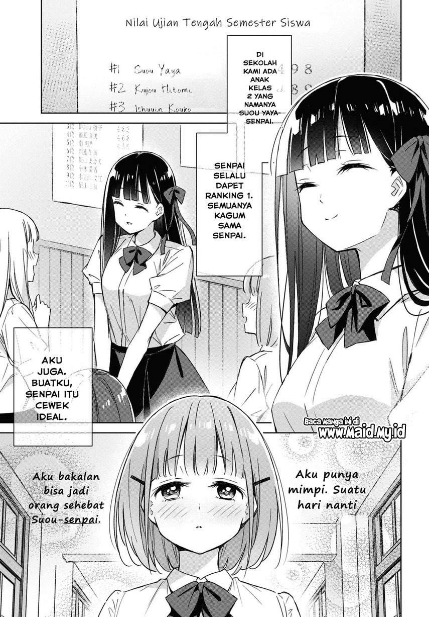 please-spoil-me-hinamori-san - Chapter: 1