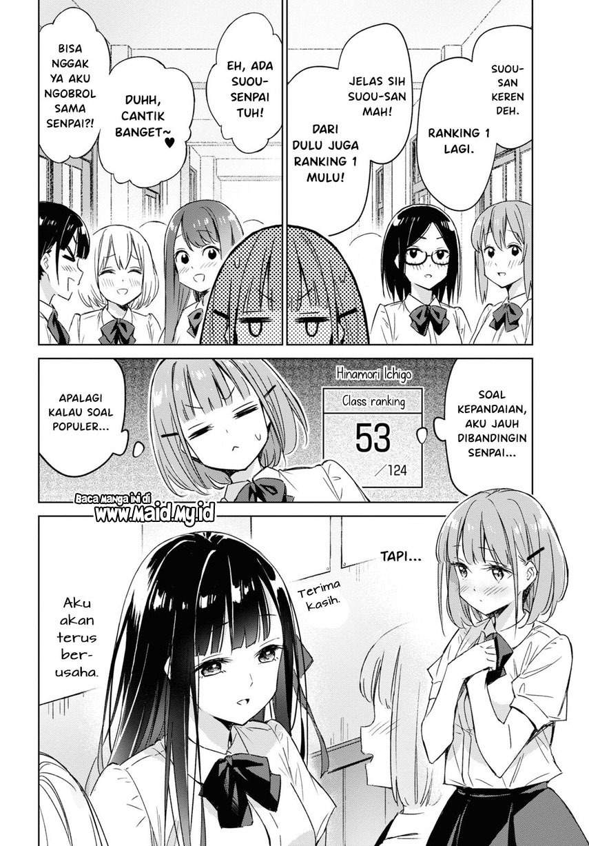 please-spoil-me-hinamori-san - Chapter: 1