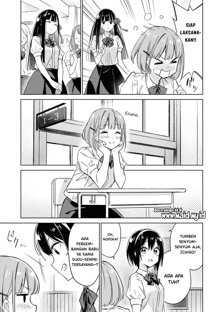 please-spoil-me-hinamori-san - Chapter: 1